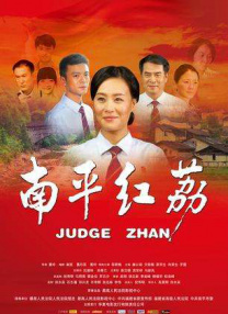 国产尹人香蕉综合在线电影